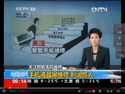 汝州爆料新闻事件真相视频,真相视频曝光背后的真相  第2张