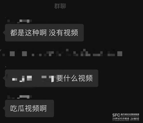 吃瓜视频大全爆料最新版,揭秘娱乐圈幕后真相 第2张 吃瓜视频大全爆料最新版,揭秘娱乐圈幕后真相 第2张