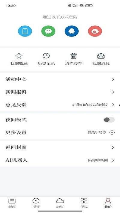 新闻爆料在线,新闻爆料背后的惊人真相