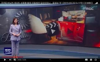 台湾夜店爆料事件视频播放,真相与争议交织 第1张 台湾夜店爆料事件视频播放,真相与争议交织 第1张