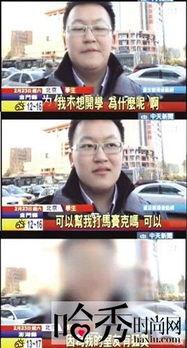 室友爆料视频,一场意想不到的宿舍风云  第2张