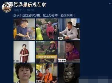 沈阳老舅爆料事件视频完整版,视频完整版揭秘惊人内幕