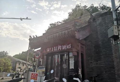 北京爆料十里河事件视频,北京街头冲突视频引发社会关注  第2张