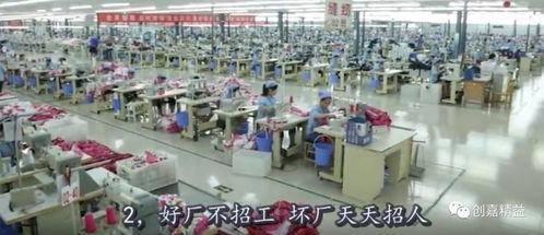 武汉制衣厂爆料视频播放,揭秘服装行业背后真相  第3张