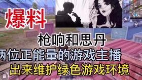 北美渣男爆料视频播放,揭秘渣男真面目，播放量惊人！  第3张